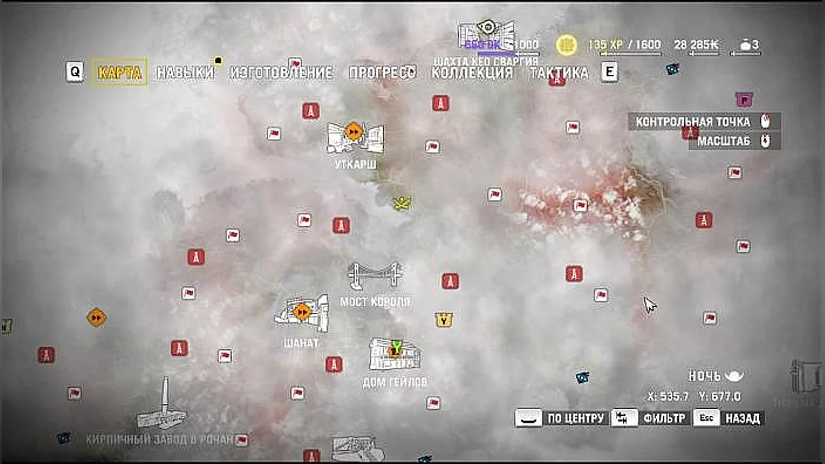 Far Cry 4 — Сохранение / SaveGame (Пройдено 26 заданий кампании) [RLD]