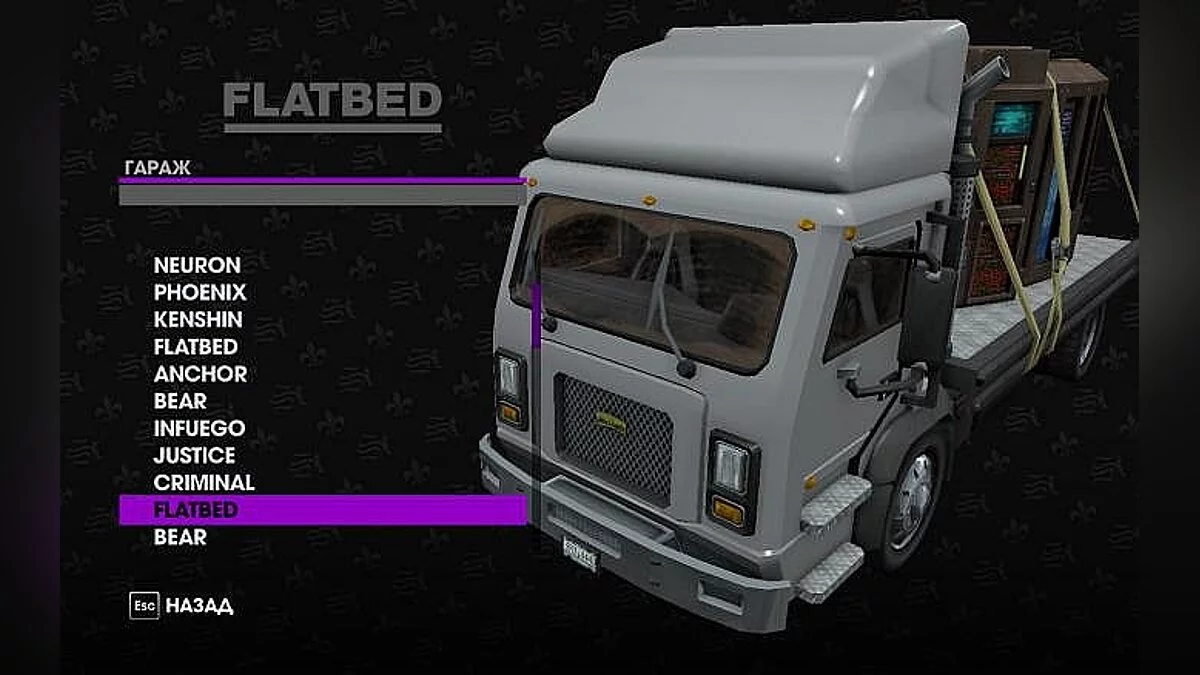 Saints Row: The Third — Saints Row: The Third Cохранение / SaveGame (Игра пройдена на 100% + все DLC, доступен уникальный и редкий транспорт и тяжелое оружие) [SKIDROW]