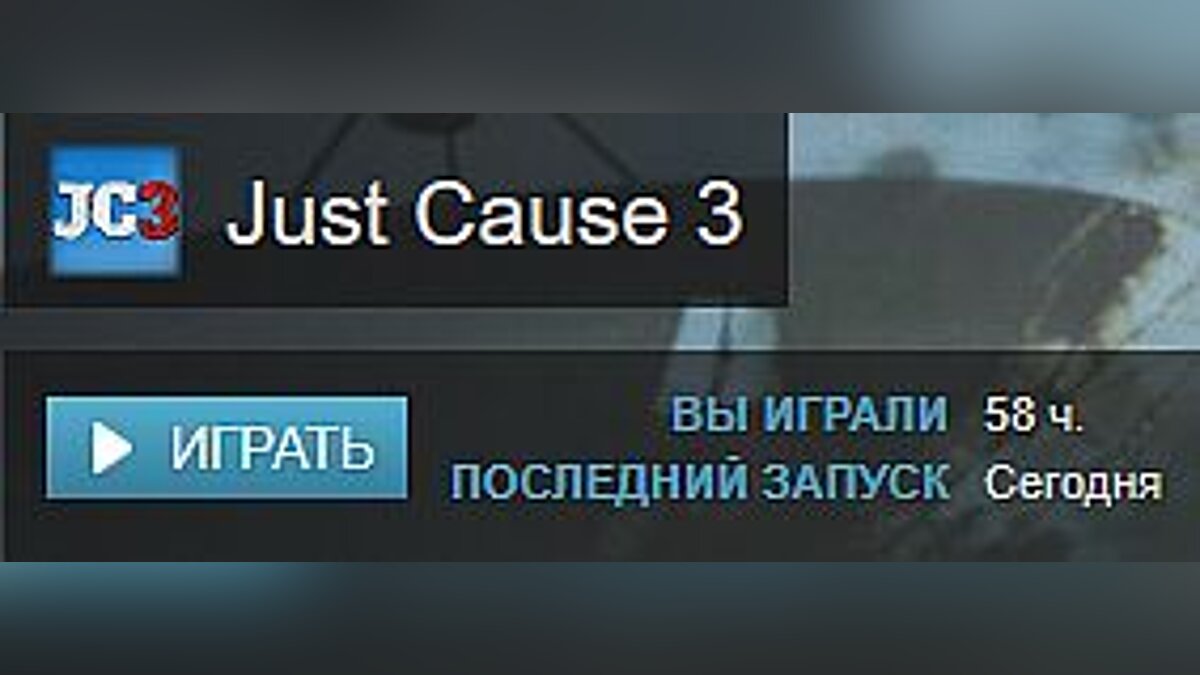Just Cause 3 — Сохранение / SaveGame (Игра и все DLC пройдены на 100%. Всё открыто и собрано) [STEAM]