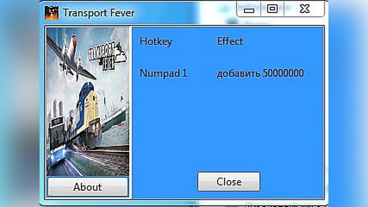 Transport Fever — Трейнер / Trainer (+1: Деньги / Money) [1.0]