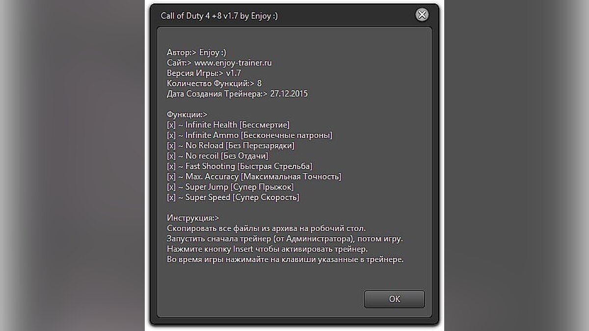 Call of Duty 4: Modern Warfare — Трейнер / Trainer (+8) [1.7] [Enjoy] /  Трейнеры / Читы