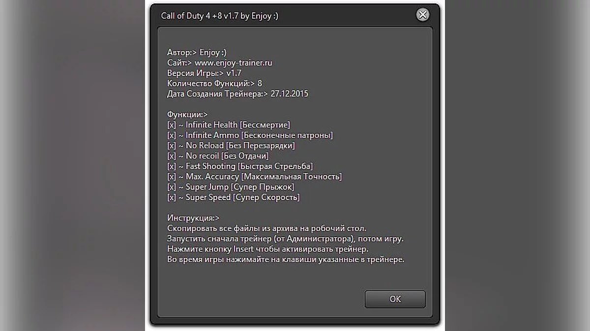 Call of Duty 4: Modern Warfare — Трейнер / Trainer (+8) [1.7] [Enjoy]