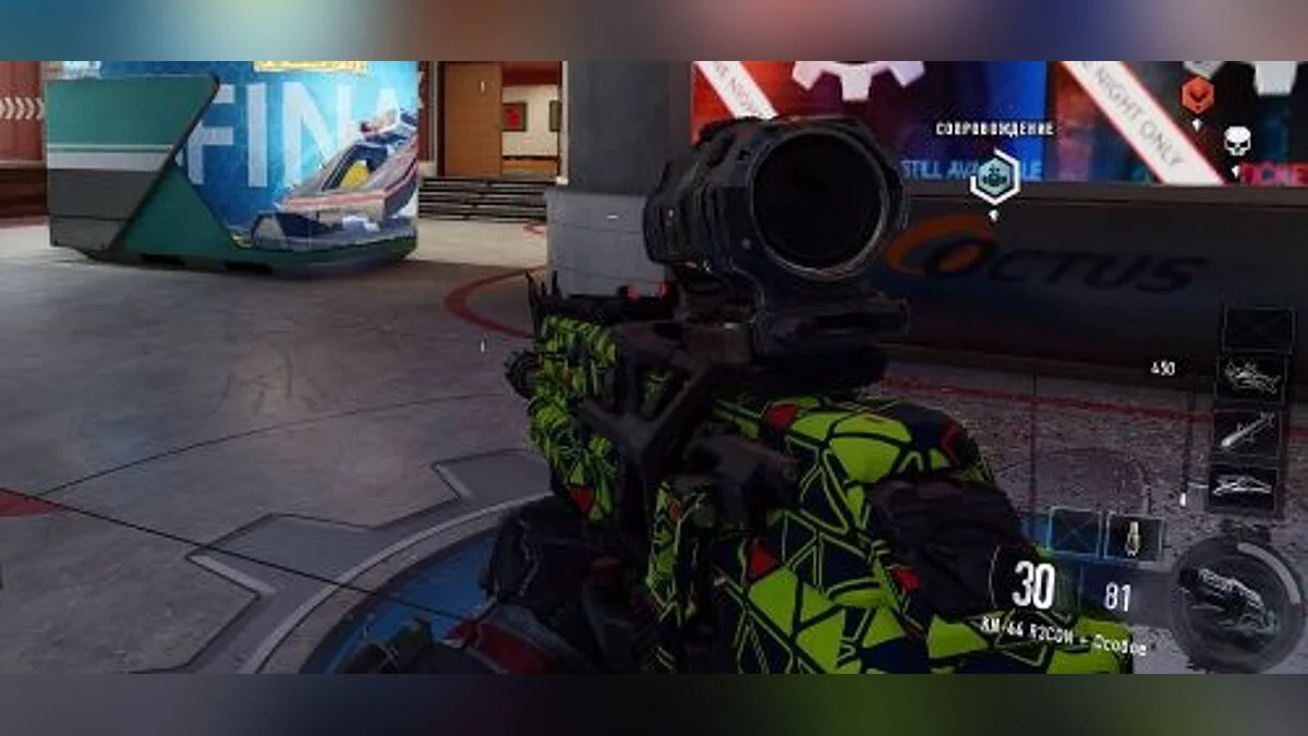 Call of Duty: Black Ops 3 — Трейнер / Trainer (+9) [Update 7 April 2016] [LinGon]