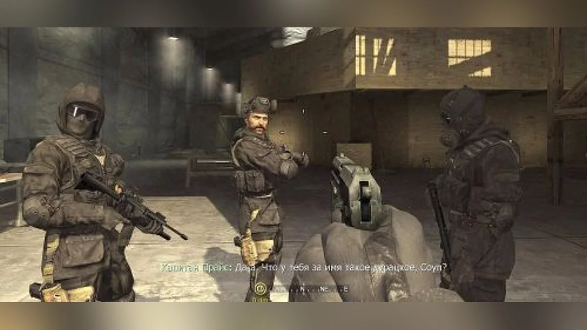 Call of Duty 4: Modern Warfare — Трейнер / Trainer (+8) [1.7] [Enjoy]