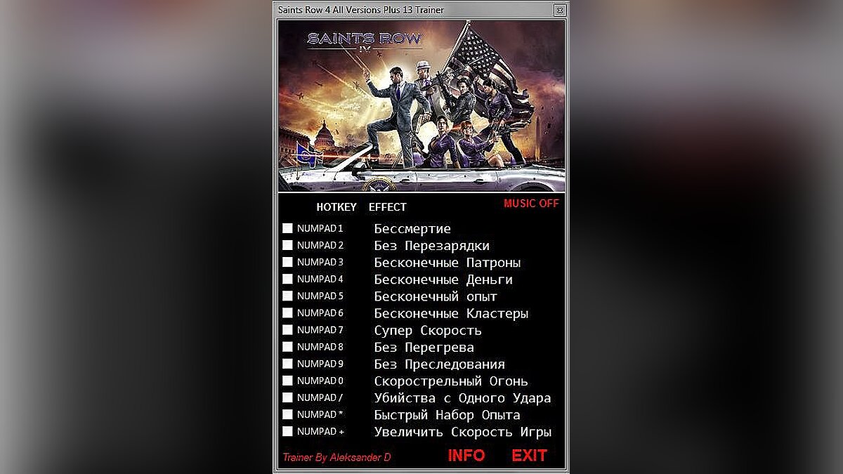 Saints Row 4 — Трейнер / Trainer (+13) [All Versions] [Aleksander D]