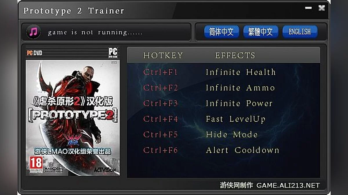 Prototype 2 — Трейнер / Trainer (+6) [1.0] [tkwlee]