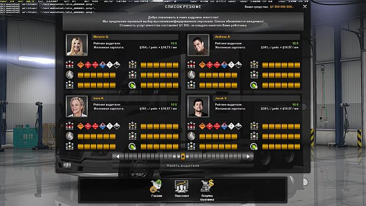 American Truck Simulator — Сохранение / SaveGame (Водитель 50 уровня, Легенда, всё открыто, много денег) [1.28]