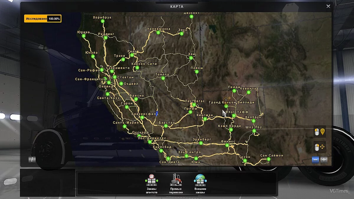 American Truck Simulator — Сохранение / SaveGame (50 ур, 100 миллионов, 12 гаражей, карта 100%)