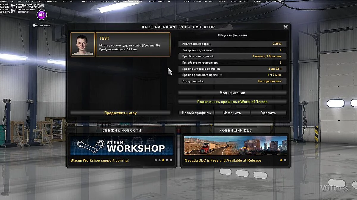 American Truck Simulator — Сохранение / SaveGame (39 ур, 96 миллионов, 9 гаражей)