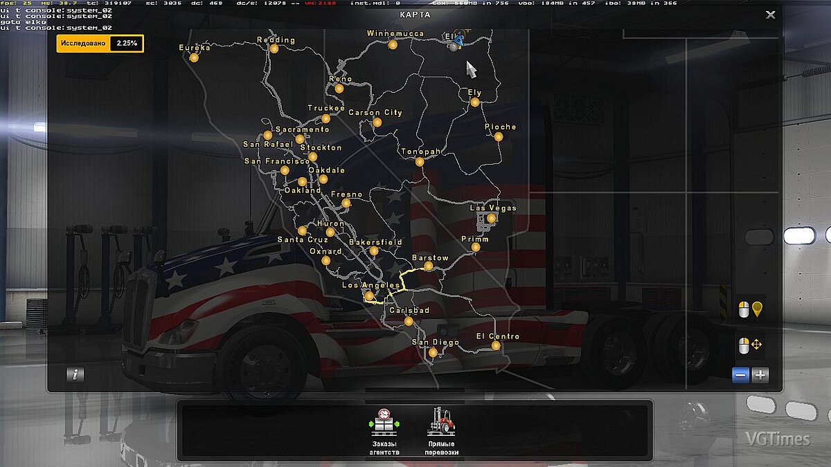 American Truck Simulator — Сохранение / SaveGame (39 ур, 96 миллионов, 9  гаражей) / Сохранения / Читы