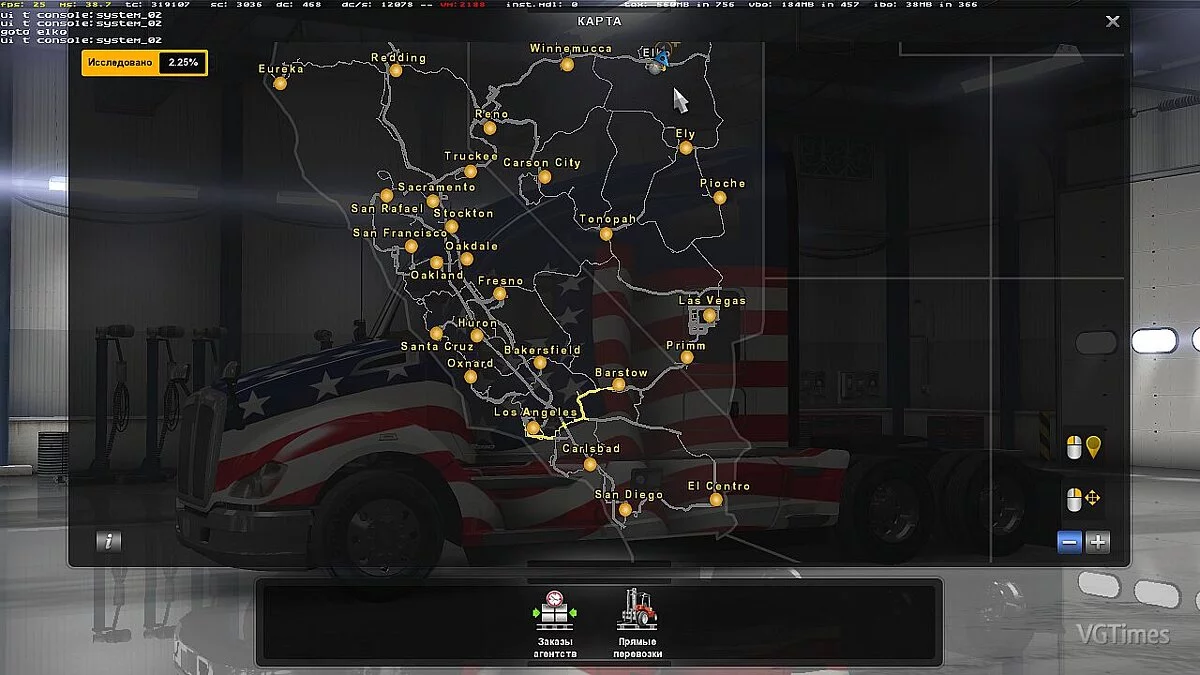American Truck Simulator — Сохранение / SaveGame (39 ур, 96 миллионов, 9 гаражей)