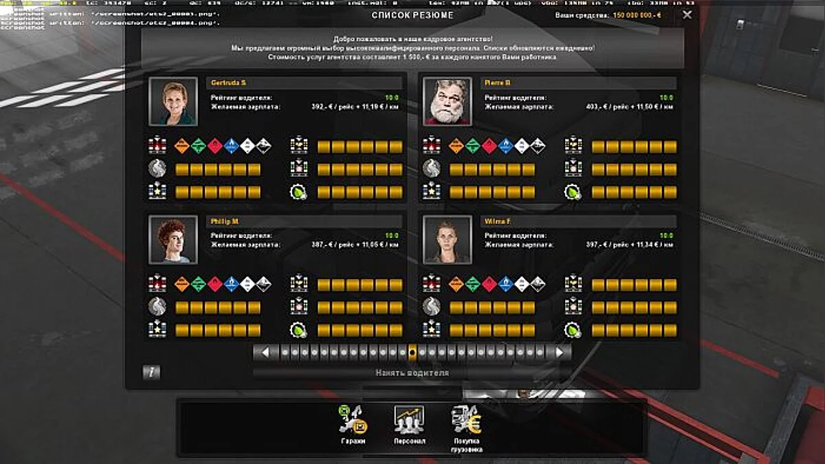 Euro Truck Simulator 2 — Сохранение / SaveGame (Водитель 50 уровня, много денег, все гаражи, автосалоны и т.д.) [1.28]