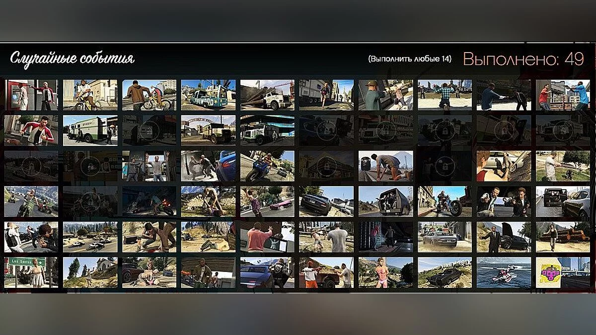 GTA 5 — Сохранение / SaveGame (Всё на Золото 100%, Вся одежда куплена, Go Go Monkey Blista и т / д, steam, 1.7 billion $)