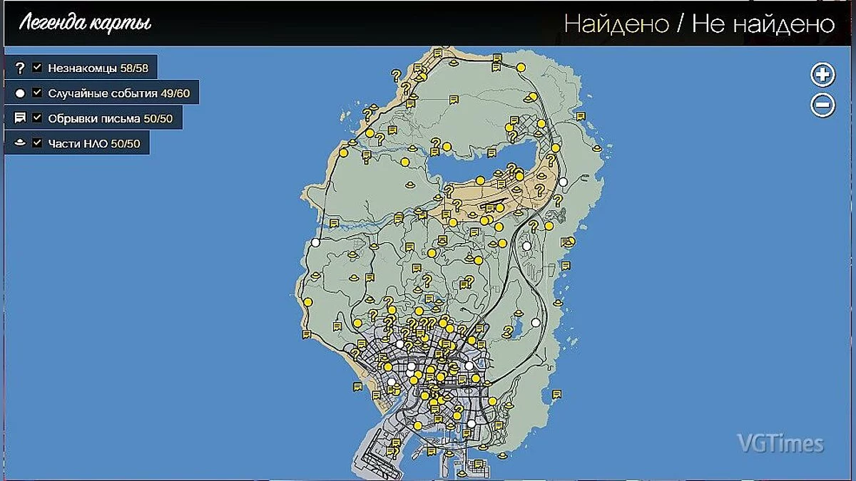 GTA 5 — Сохранение / SaveGame (Всё на Золото 100%, Вся одежда куплена, Go Go Monkey Blista и т / д, steam, 1.7 billion $)