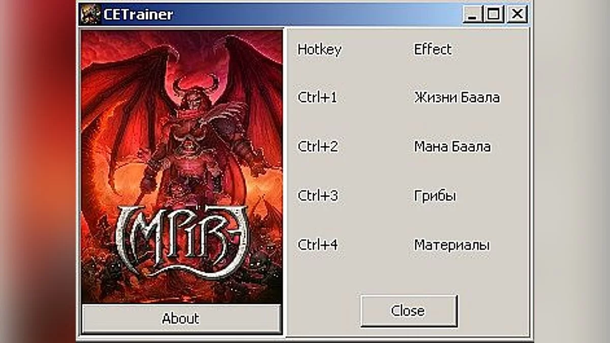 Impire — Трейнер / Trainer (+4) [1.0.3.1] [ASUSmen]