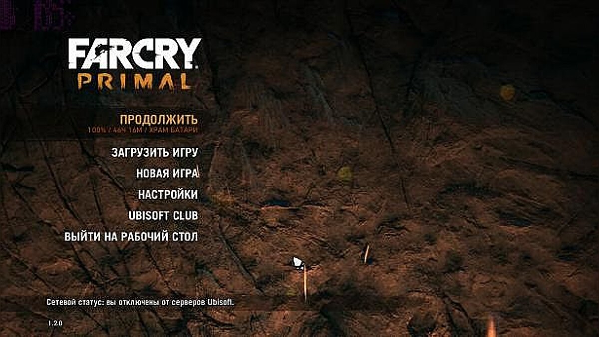 Far Cry: Primal — Сохранение / SaveGame (Игра пройдена на 100%)