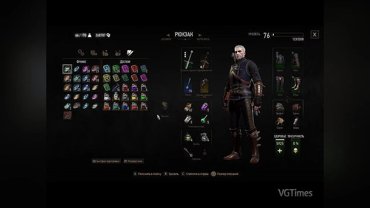 The Witcher 3: Wild Hunt — Сохранение / SaveGame (Комплект сохранений, Новая игра +, 56-100 уровень)