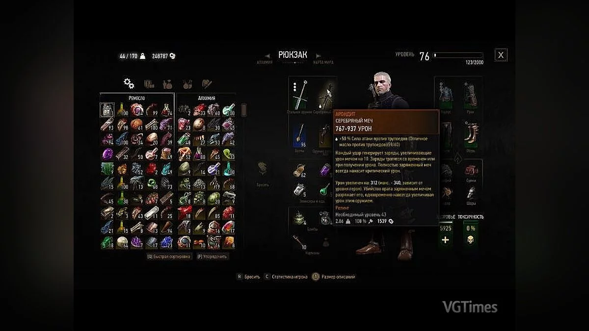 The Witcher 3: Wild Hunt — Сохранение / SaveGame (Комплект сохранений, Новая игра +, 56-100 уровень)