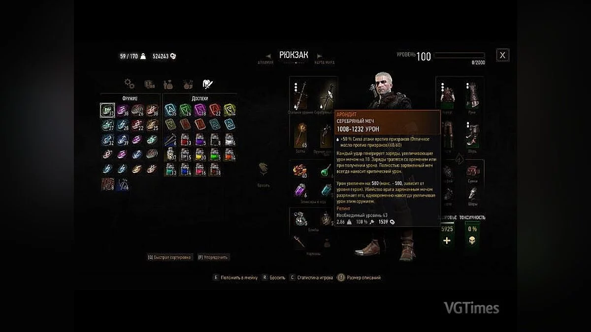 The Witcher 3: Wild Hunt — Сохранение / SaveGame (Комплект сохранений, Новая игра +, 56-100 уровень)