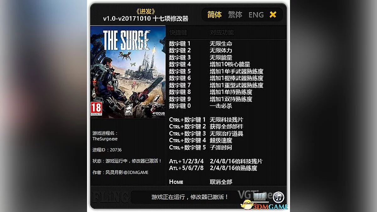 The Surge — Трейнер / Trainer (+17) [UPD: 10.10.2017] [FLiNG]