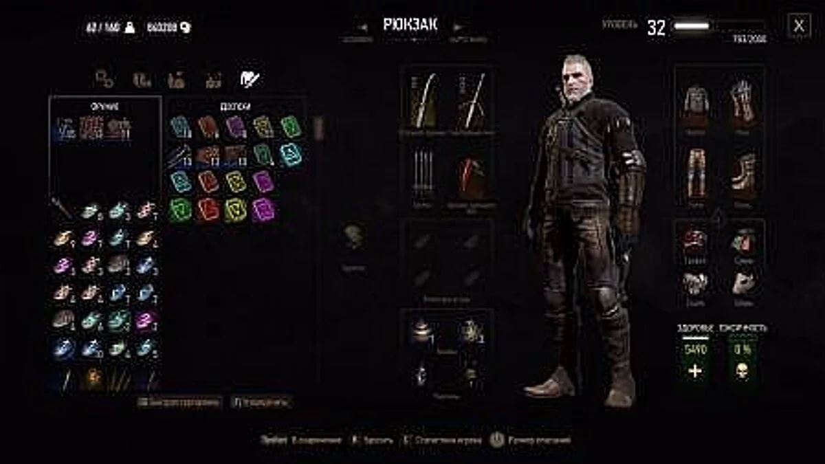 The Witcher 3: Wild Hunt — Сохранение / SaveGame (Сюжет пройден, DLC и побочные квесты не тронуты) [1.31 GOTY]