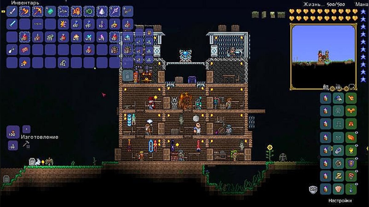 Terraria — Сохранение / SaveGame (Мой персонаж с крутыми вещами и карта с  кучей шмоток) / Сохранения / Читы