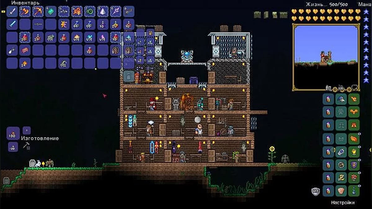 Terraria — Сохранение / SaveGame (Мой персонаж с крутыми вещами и карта с кучей шмоток)