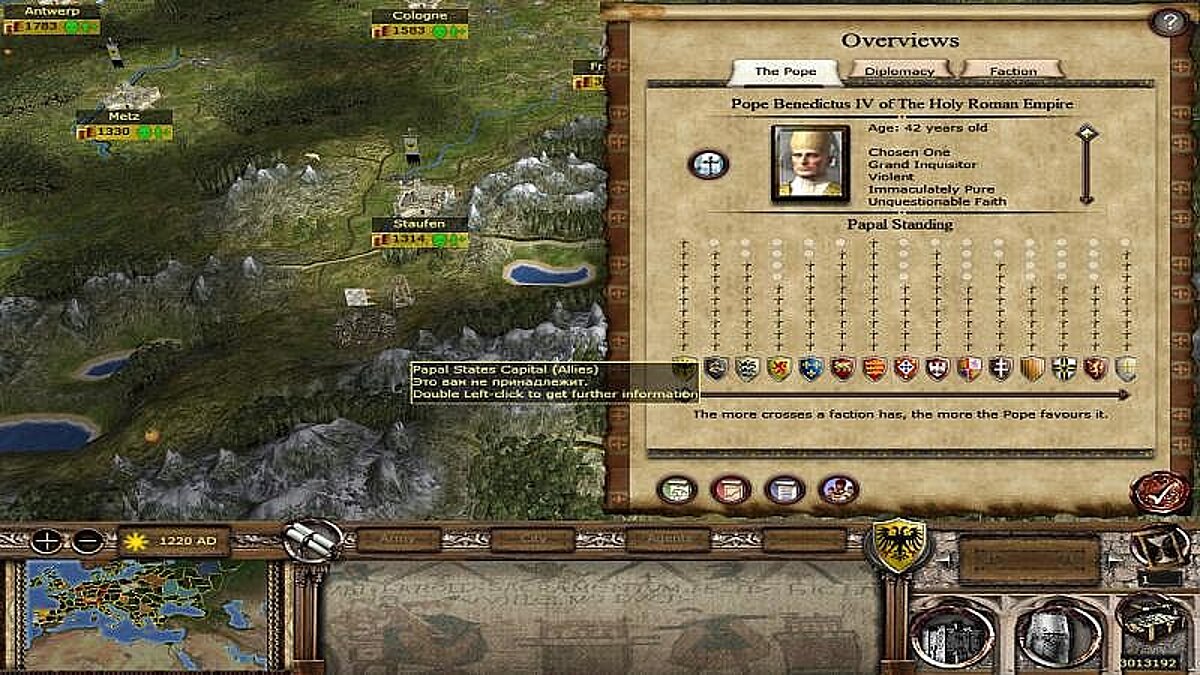 Medieval 2: Total War — Сохранение / SaveGame (Священная Римская Империя, период 1220) [6.4]