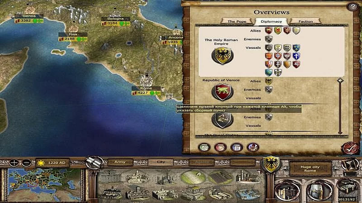 Medieval 2: Total War — Сохранение / SaveGame (Священная Римская Империя, период 1220) [6.4]