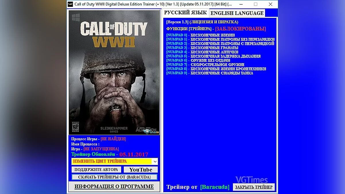 Call of Duty: WWII — Трейнер / Trainer (+10) [1.3] [Update 05.11.2017] [64 Bit] [Baracuda]