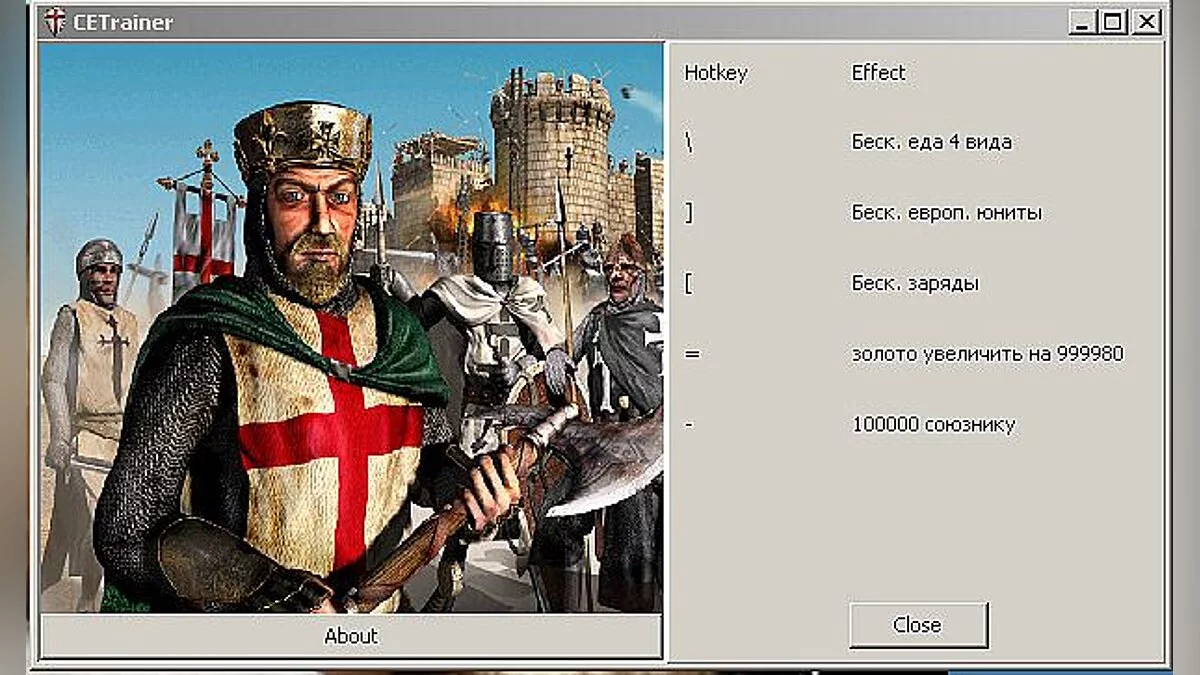 Stronghold Crusader — Трейнер / Trainer (+5) [1.3e] [cerygit]