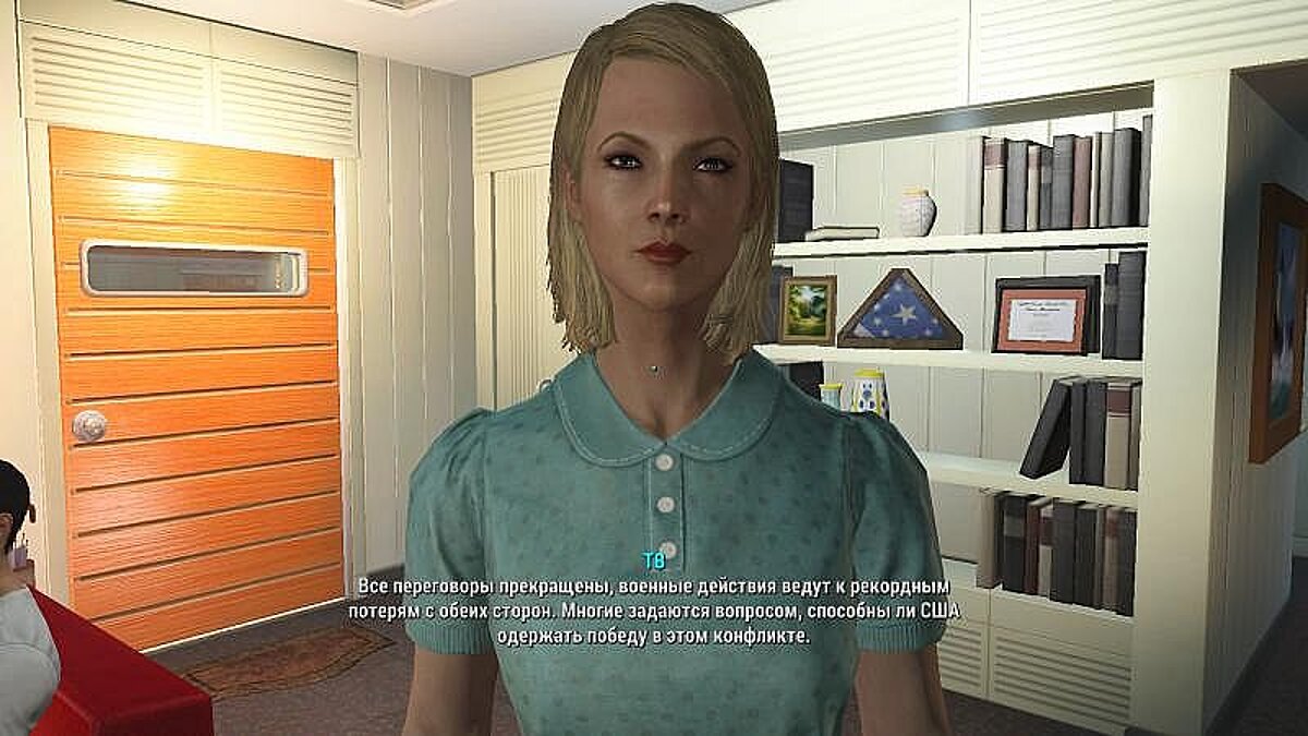 Fallout 4 — Сохранение / SaveGame (Taylor Swift)
