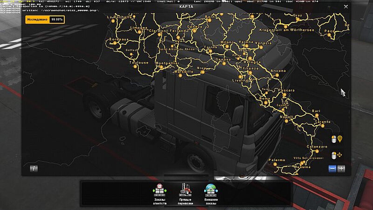 Euro Truck Simulator 2 — Сохранение / SaveGame (Карта 100%, все автосалоны и агентства открыты)