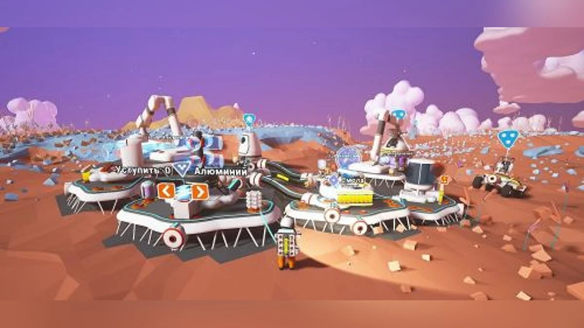 Astroneer — Трейнер / Trainer (+4) [0.5.0.0] [MrAntiFun]