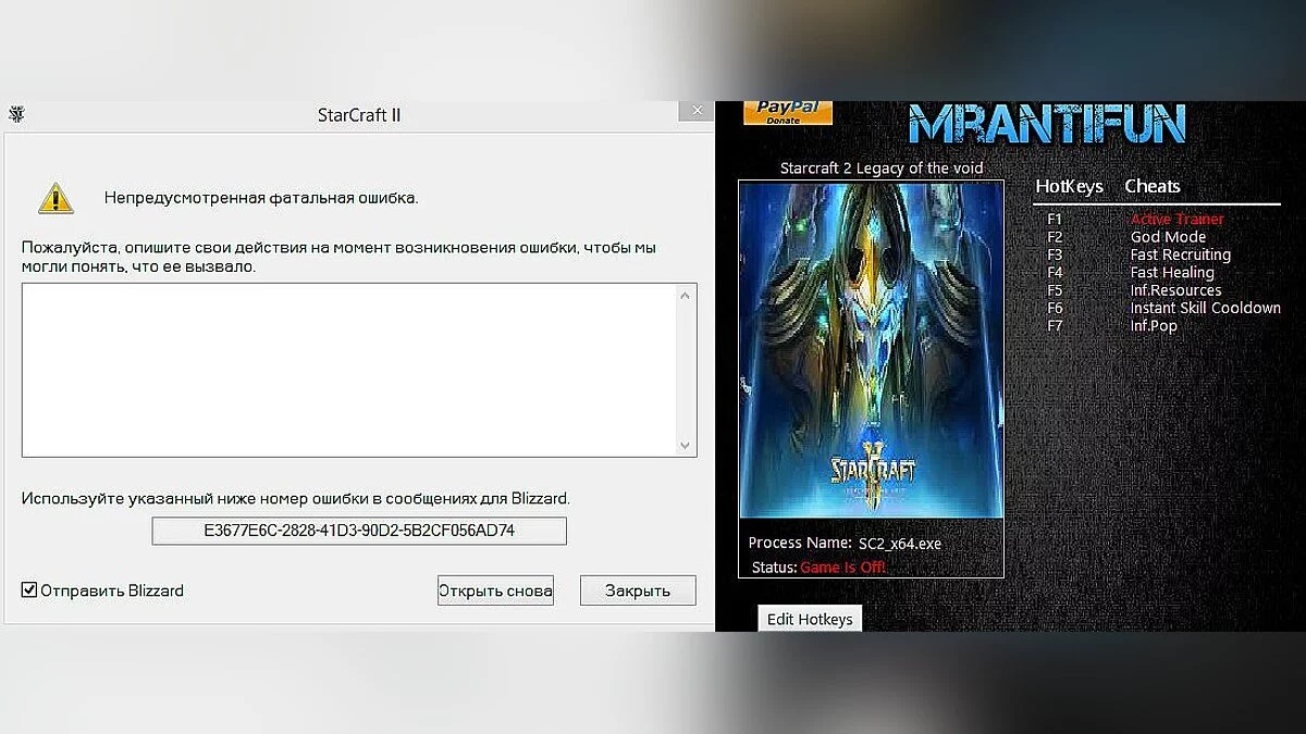 StarCraft 2: Legacy of the Void — Трейнер / Trainer (+6) [4.1.2.6060: x64] [MrAntiFun]