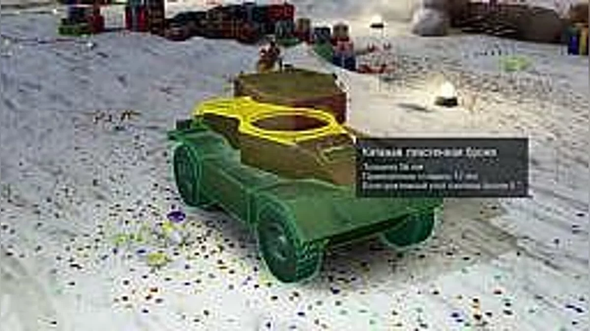 Transistor — Трейнер / Trainer (+2) [1.26010: 64 Bit] [LinGon]