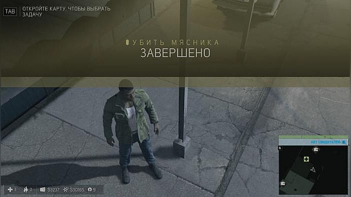 Сохранения mafia 3