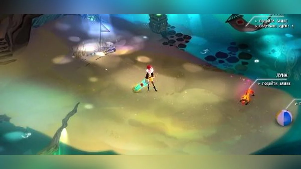 Transistor — Трейнер / Trainer (+2) (х32 / х64) [1.0] [403156253]