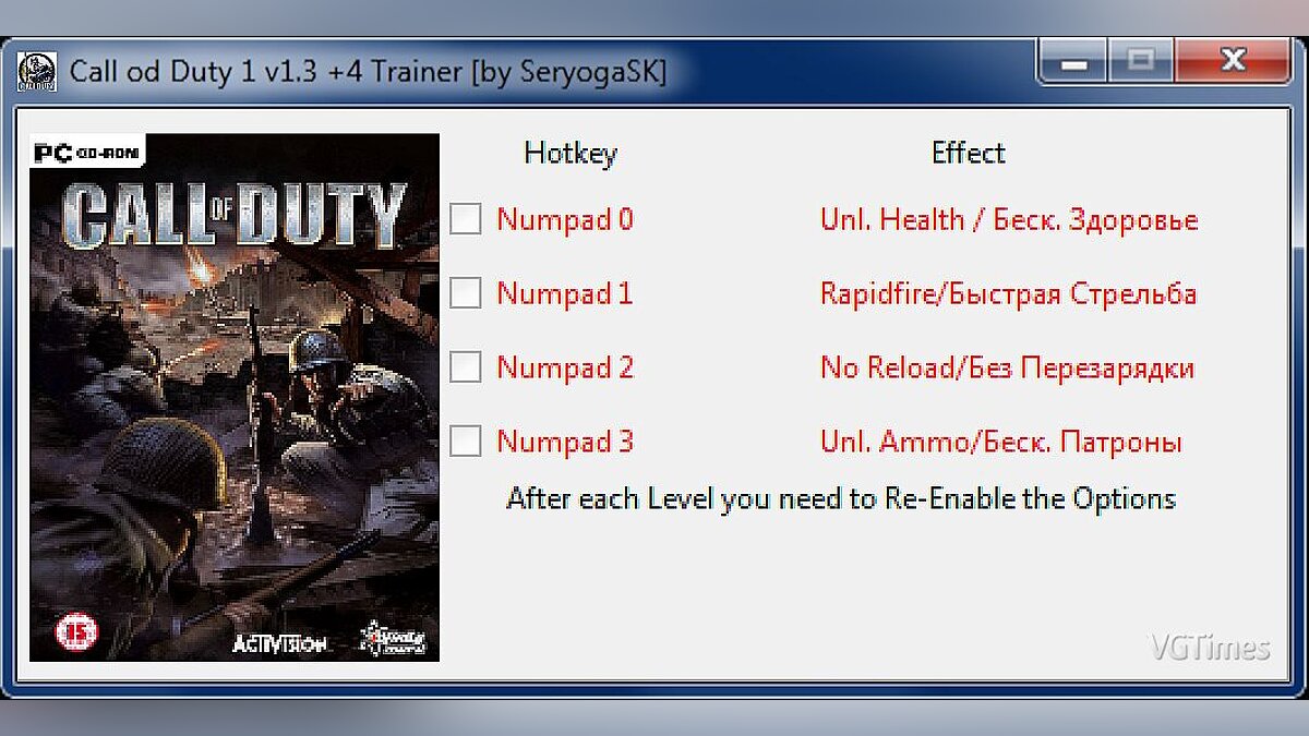 Call of Duty — Трейнер / Trainer (+4) [1.3] [SeryogaSK]