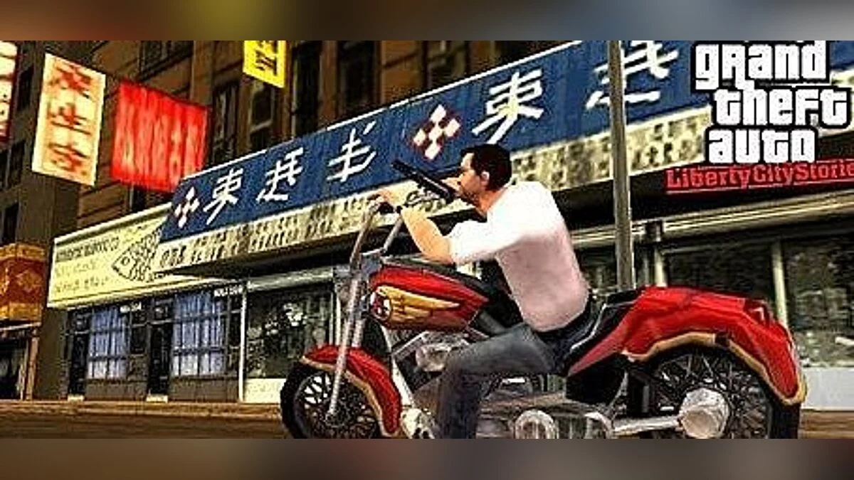 Grand Theft Auto: Liberty City Stories — Сохранение / SaveGame (Мастер пошаговое 46% прохождение с улучшенными рекордами) [PSP & Emul. PC]