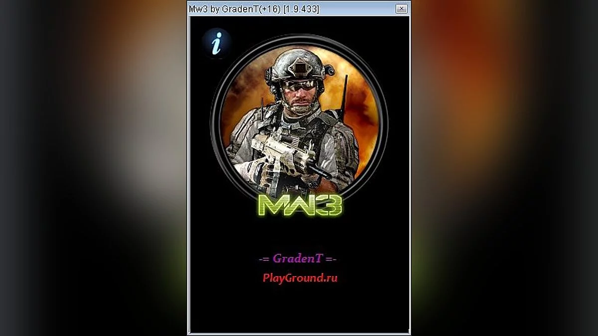 Call of Duty: Modern Warfare 3 (2011) — Трейнер / Trainer (+16) [1.9.433] [GradenT]