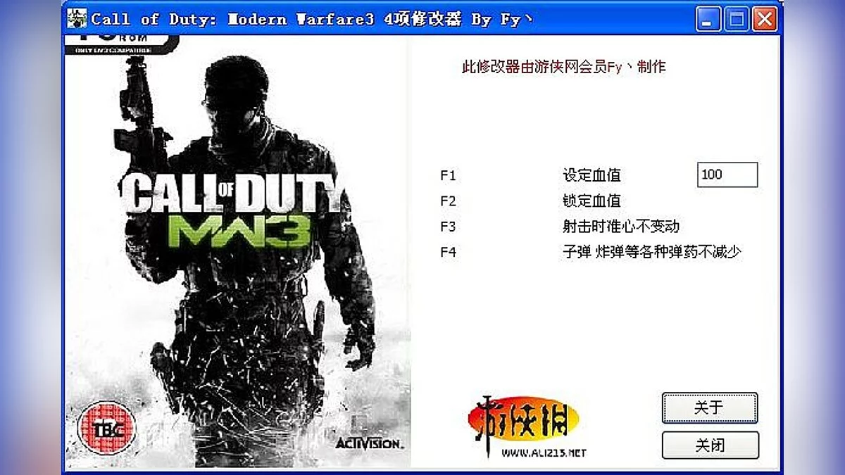 Call of Duty: Modern Warfare 3 (2011) — Трейнер / Trainer (+4) [1.0] [Fy`]