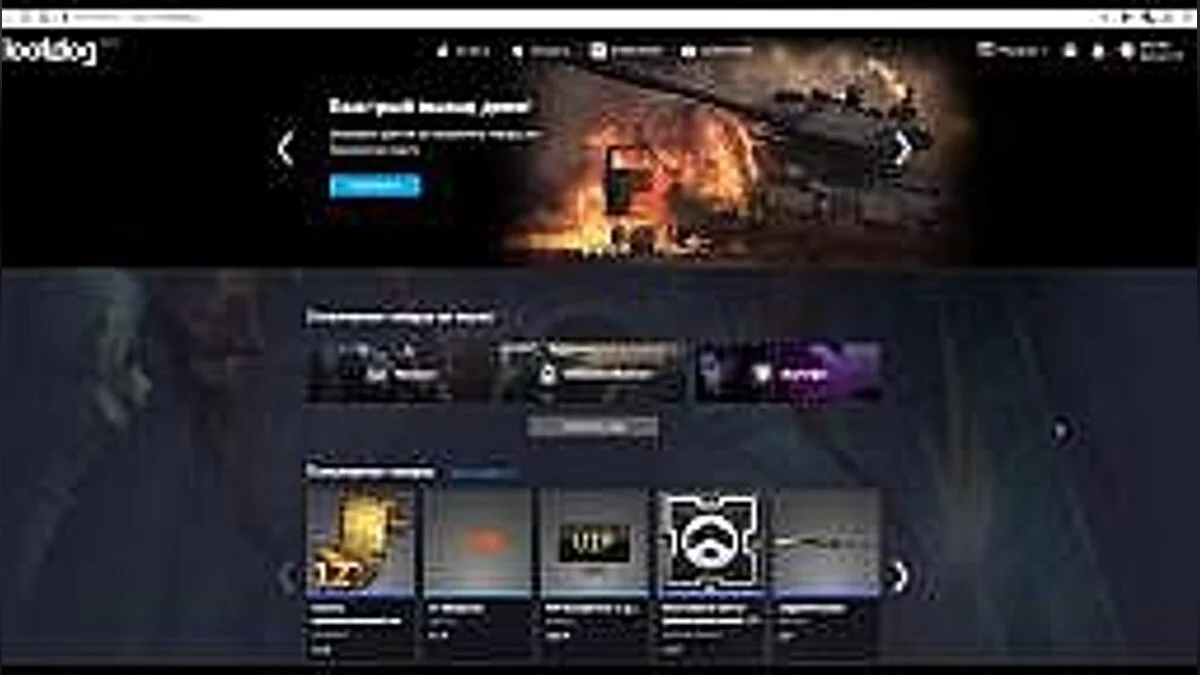 Starpoint Gemini 2 — Сохранение / SaveGame (3 сейва за все классы)