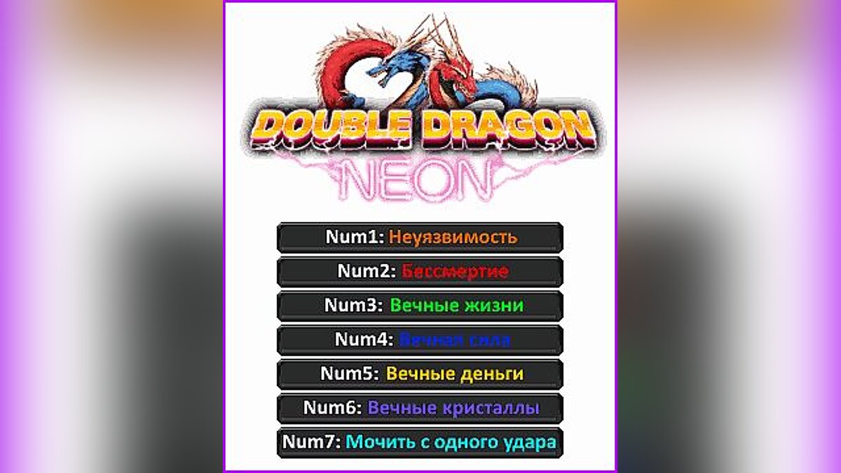 Double Dragon: Neon — Трейнер / Trainer (+7) [1.0] [KROCKI]