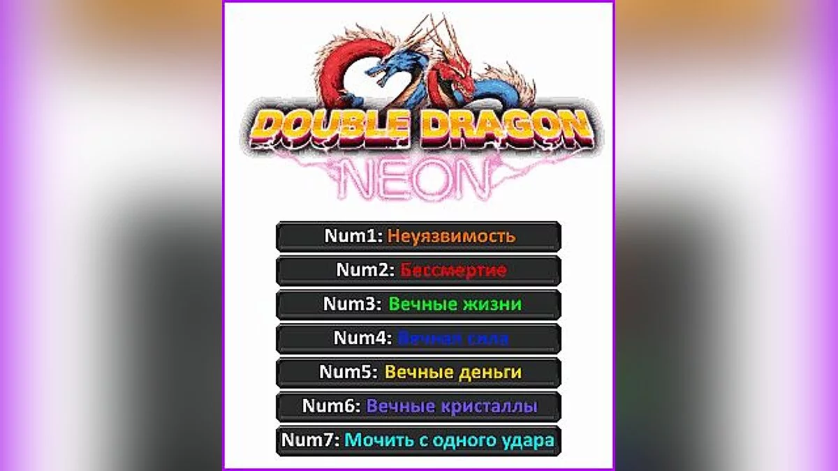 Double Dragon: Neon — Трейнер / Trainer (+7) [1.0] [KROCKI]