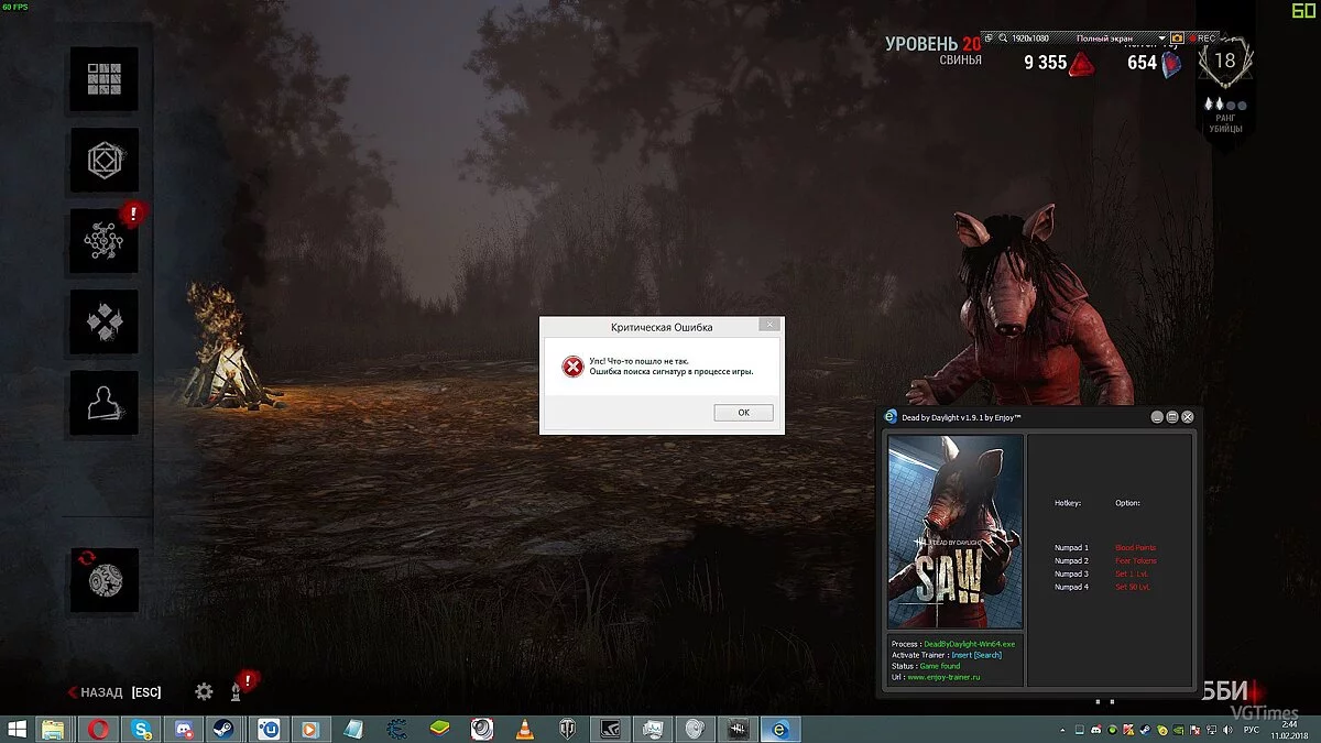 Dead by Daylight — Dead by Daylight: Trainer / Трейнер (+4) [v1.9.1] [EnjoyENJ]