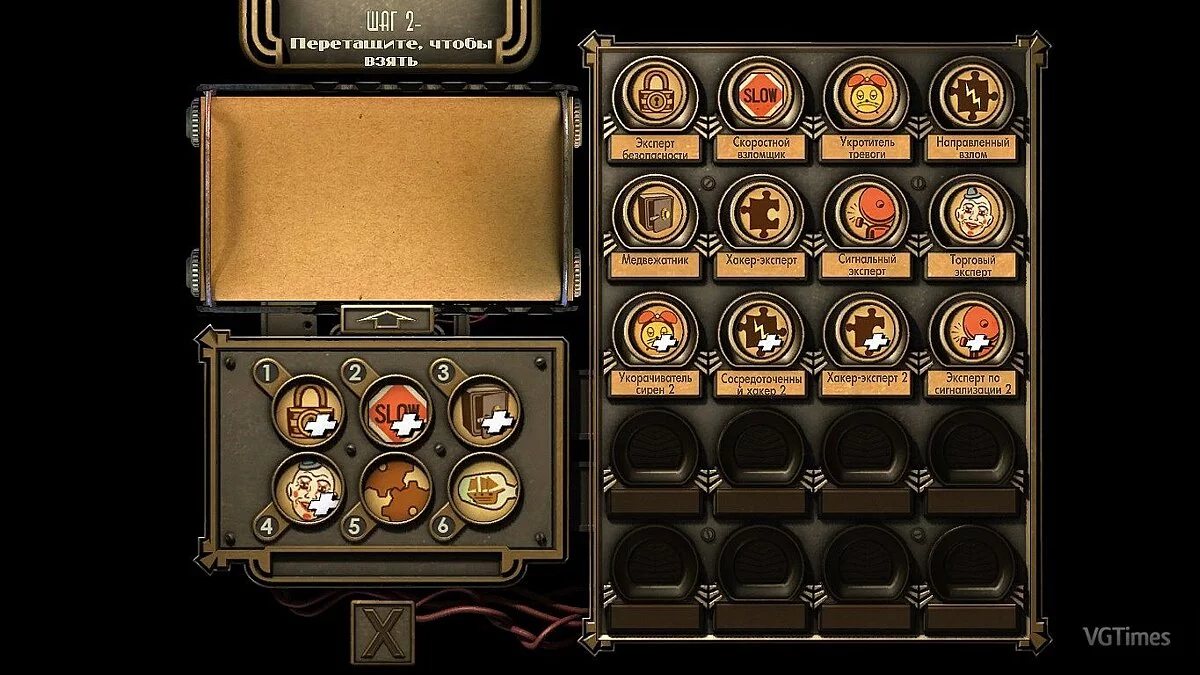 BioShock — Сохранение / SaveGame (16 поэтапных сохранений)