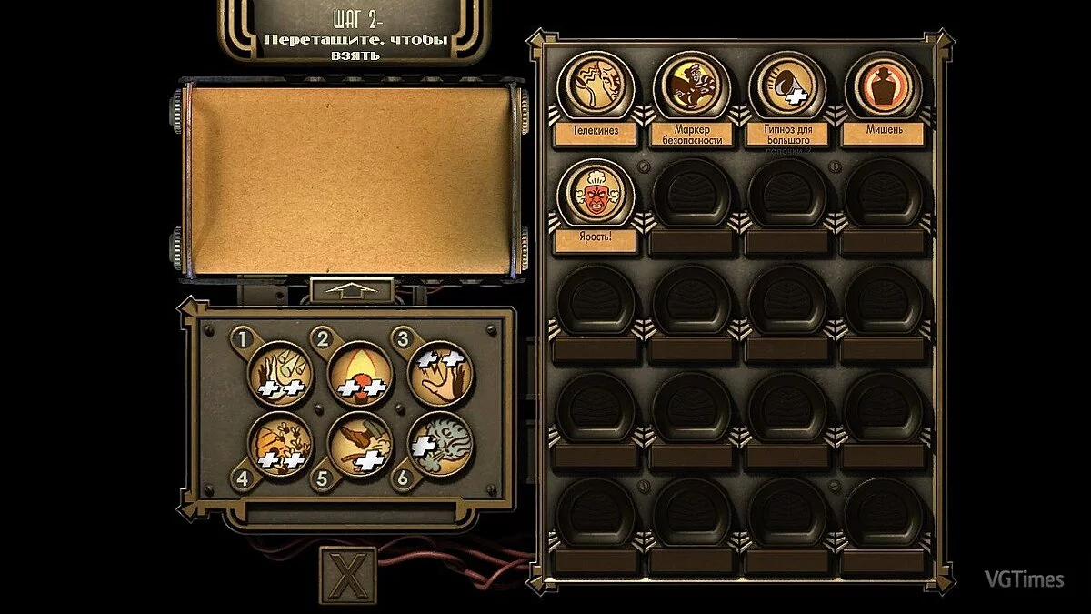 BioShock — Сохранение / SaveGame (16 поэтапных сохранений)