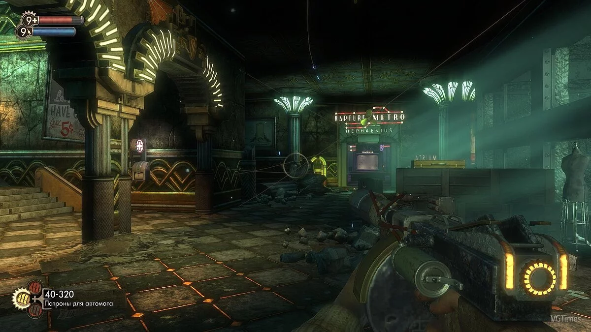 BioShock — Bioshock: Savegame / Сохранение (90%)