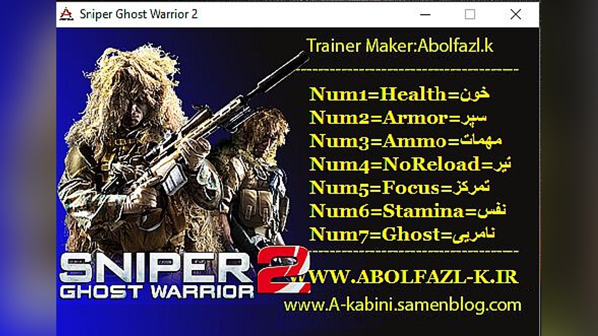 Sniper: Ghost Warrior 2 — Трейнер / Trainer (+7) [1.09] [Abolfazl-k]